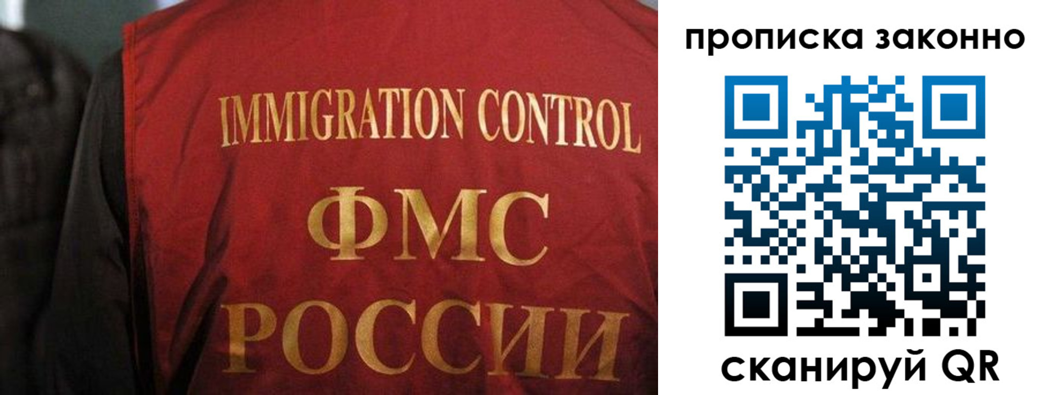 пропишу в квартире в Железногорске